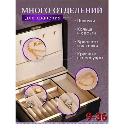 Органайзер для хранения #23117766