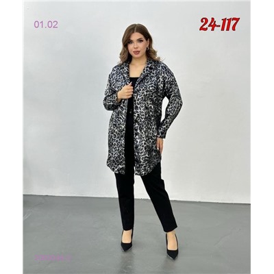 Рубашка 2060046-2