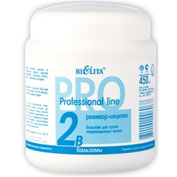 ПрофЛиния Бальзам для волос РЕВИВОР Лецитин для сух/повр 2В 450мл