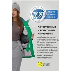 Горнолыжный костюм MTFORCE, 1079964