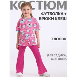 Апрель Комплект 2ДФР5819023н