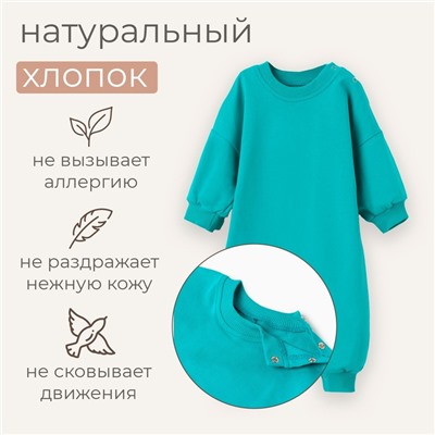 Комбинезон детский MINAKU, рост 56-62 см, изумрудный