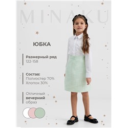 Юбка для девочки, MINAKU :Party Dress, цвет зеленый, рост 128 см