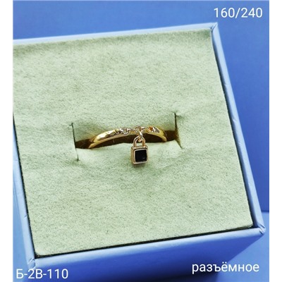 Кольцо #23102297