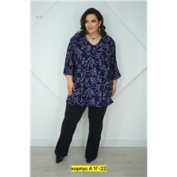 Блузка 2053566-1