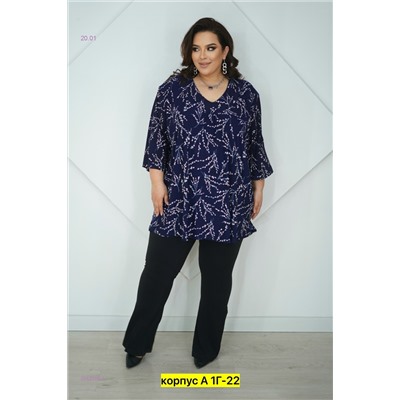 Блузка 2053566-1