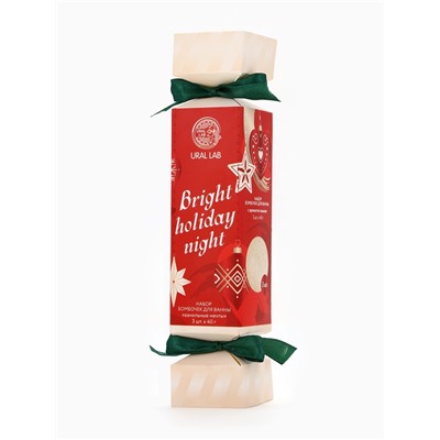 Бомбочки для ванны Bright holiday night, набор 3 шт. × 40 г, аромат ванильные мечты, URAL LAB