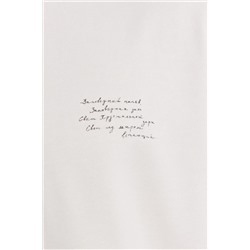 Худи MARK FORMELLE, 1076091