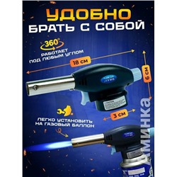 Артикул #23098069