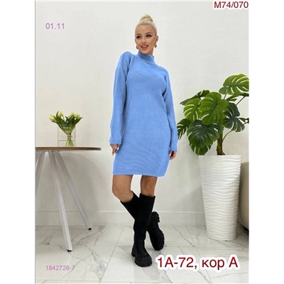 Туника 1842728-7