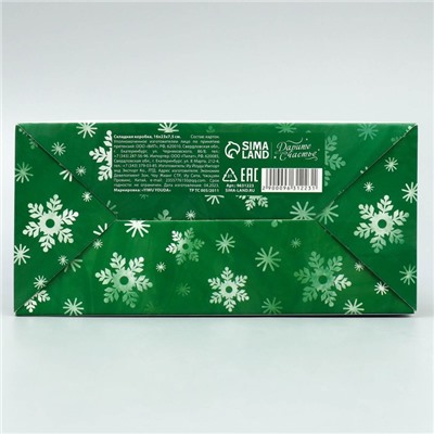 Коробка подарочная новогодняя складная «Счастливого праздника», 16×23×7.5 см