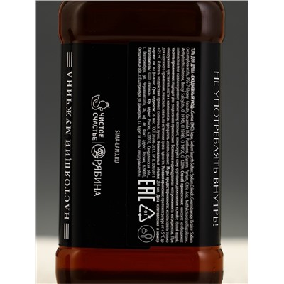 Подарочный набор «Крутой мужик», гель для душа во флаконе виски 250 мл и полотенце, Чистое счастье