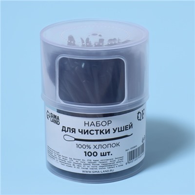 Ватные палочки, двусторонние, с ухочисткой, 100 шт., в пластиковом органайзере, чёрные