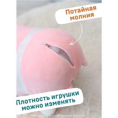 Мягкая игрушка - антистресс кот - батон - обнимашка, цвет розовый 70 см