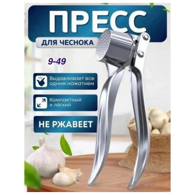 Артикул #22999915