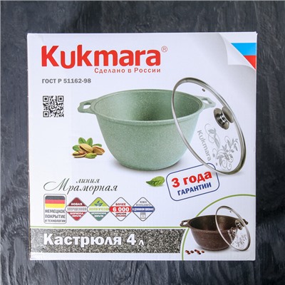 Кастрюля KUKMARA, 4 л, d=24 см, h=13.5 см, стеклянная крышка, антипригарное покрытие, литой алюминий, тёмно-серая