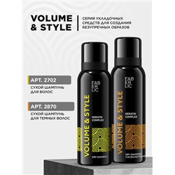 Сухой шампунь для волос Volume & Style