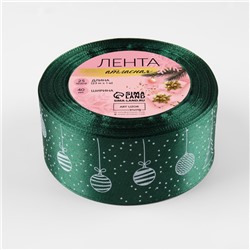 Лента атласная новогодняя «Ёлочные игрушки», 40 мм, 23±1 м, тёмно-зелёная
