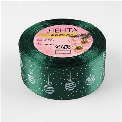 Лента атласная новогодняя «Ёлочные игрушки», 40 мм, 23±1 м, тёмно-зелёная