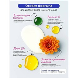 Крем для лица #23065746