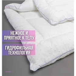Одеяло 1929082-1