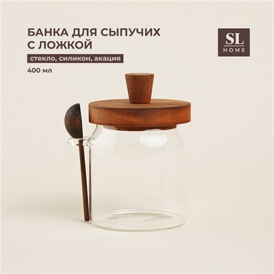 Банка для сыпучих SL Home «Южная акация», 400 мл, 10.5×9×13 см, с ложкой, стекло, прозрачная