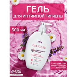 Гель для интимной гигиены Delicare, с экстрактами корня солодки и ромашки, 300 мл