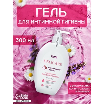 Гель для интимной гигиены Delicare, с экстрактами корня солодки и ромашки, 300 мл