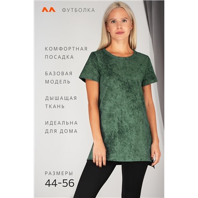 Женская удлиненная футболка с разрезами Happyfox