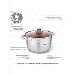 ZEIDAN Кастрюля Z-501067