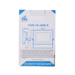 Прожектор светодиодный VKL Electric, 10 Вт, 1200 лм, 6500К, IP65, 220 В чёрный, свечение холодное белое