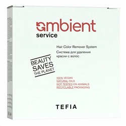TEFIA  Ambient Система для удаления краски с волос / Service Hair Color Remover System, 120 мл x 3 + 60 г 22301