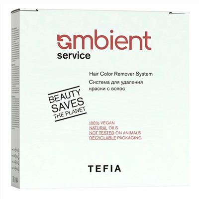 TEFIA  Ambient Система для удаления краски с волос / Service Hair Color Remover System, 120 мл x 3 + 60 г 22301
