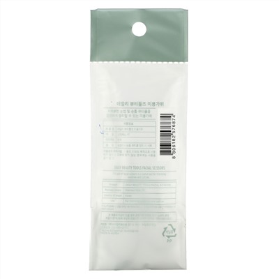 The Face Shop, Daily Beauty Tools, Facial Scissors, 1 Pair