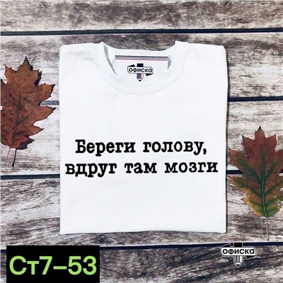 футболка