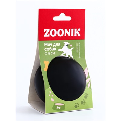 Игрушка «Цельнорезиновый мяч», 8 см, чёрный