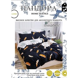 Постельное белье #23081967