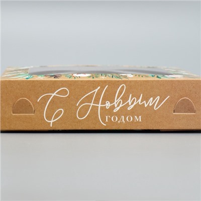 Коробка под 9 конфет «С Новым годом», эко, 14.5×14.5×3.5 см