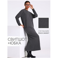 Апрель Комплект 2ЖСЮ5803303