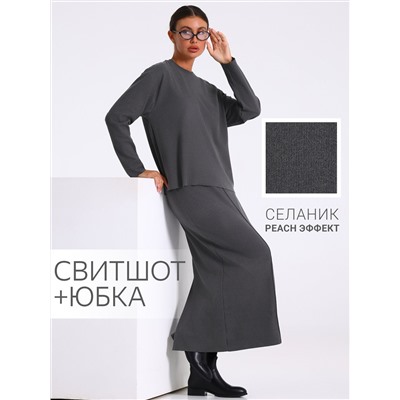 Апрель Комплект 2ЖСЮ5803303