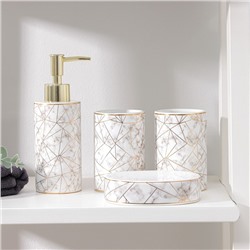 Аксессуары для ванной «Лофт», 4 предмета, дозатор 250 мл, мыльница, 2 стакана, белые