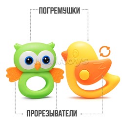 Набор погремушек "Лесные друзья" в пакете