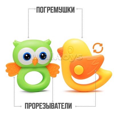 Набор погремушек "Лесные друзья" в пакете