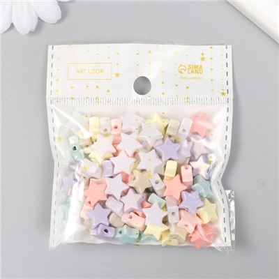 Набор бусин для рукоделия и плетения «Арт Узор. Звёздочки. Пастель», 20 г, жемчужные, 0.5×1×1 см