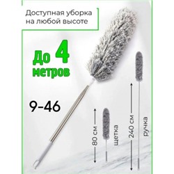 Артикул #23000435