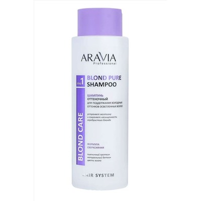 Aravia Шампунь оттеночный для холодных оттенков блонд / Blond Pure Shampoo, 400 мл KRISTALLER, 1108260