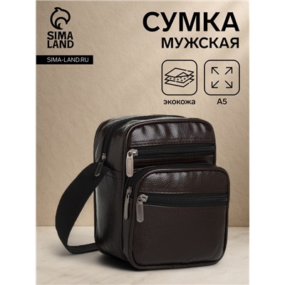 Сумка кросс-боди мужская на молнии, 3 наружных кармана, 18×9.5×15.5 см, коричневая