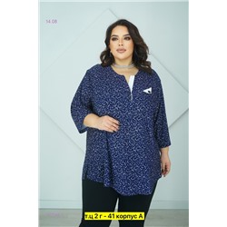 Блузка 1977364-1