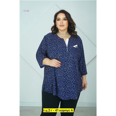 Блузка 1977364-1