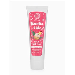 Крем для рук и тела Vanilla cake, восстановление и питание, аромат: ванильный кекс, 85 мл, URAL LAB